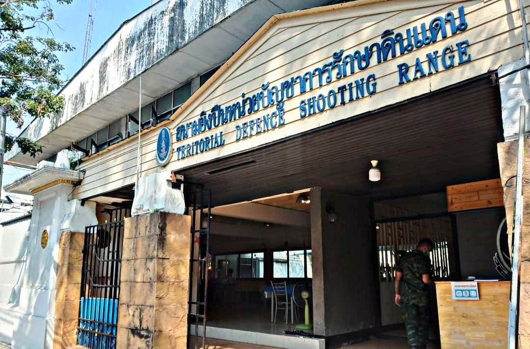 Territorial Defense Shooting Range