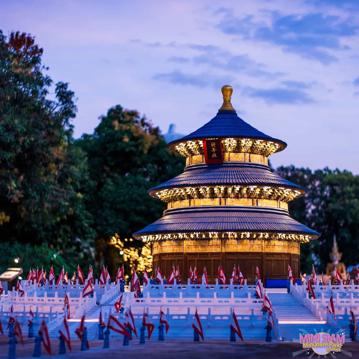 Mini Siam Pattaya