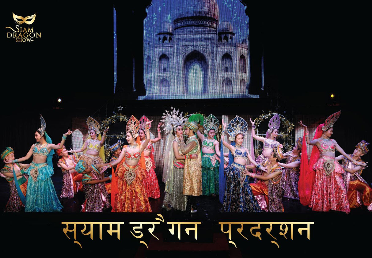 Siam Dragon Cabaret Show