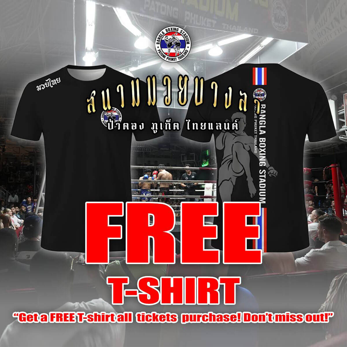 Bangla Boxing Stadium