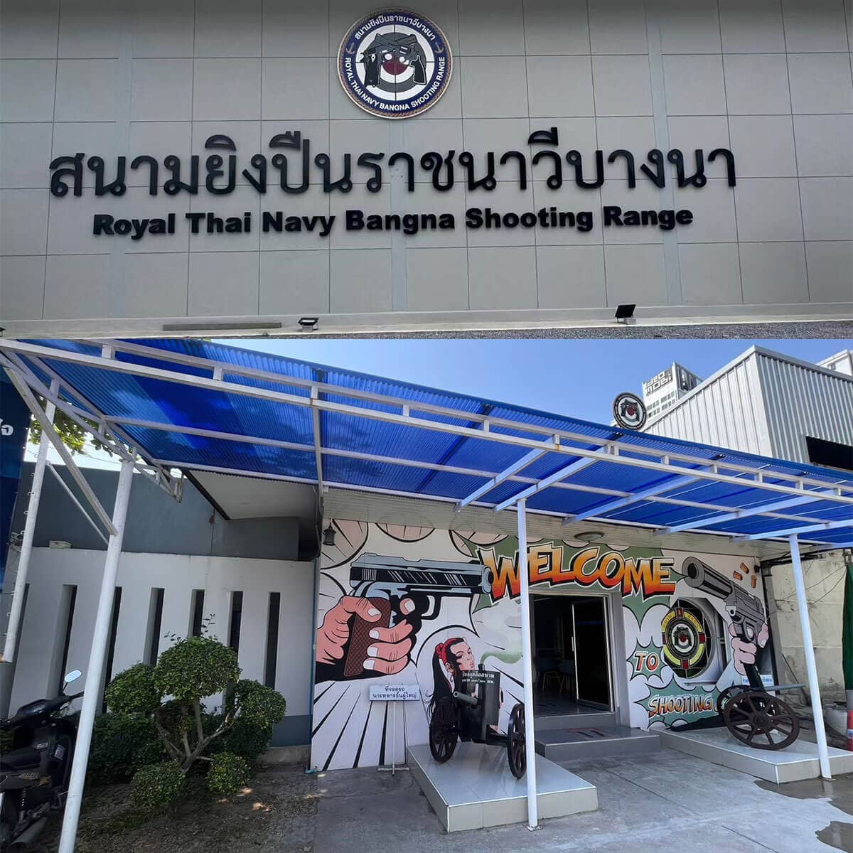 Bangkok Bangna Shooting Range