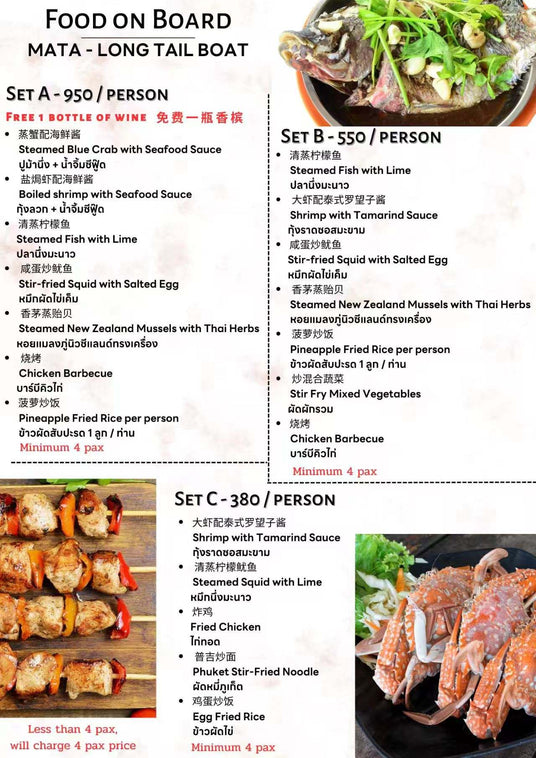 Longtail boat charter menu