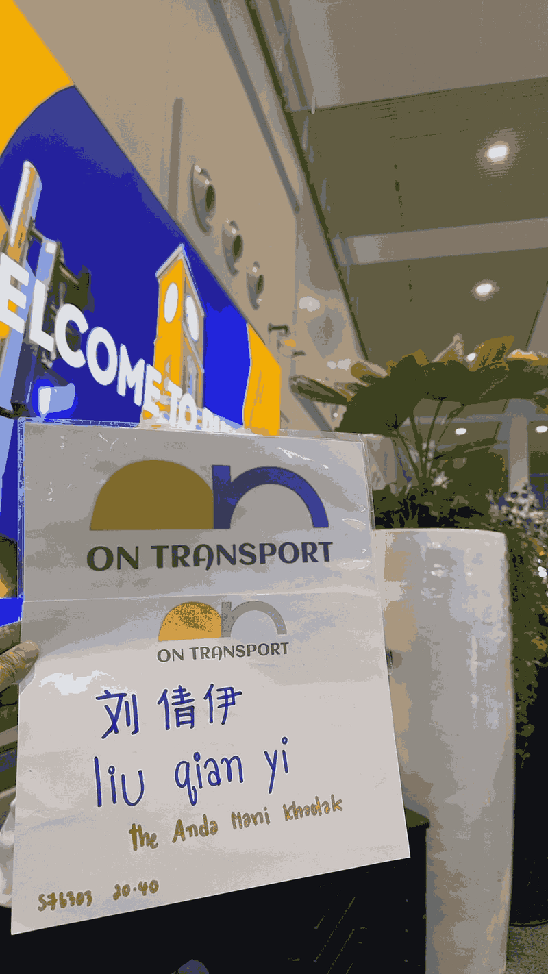 Airport Transfer Service