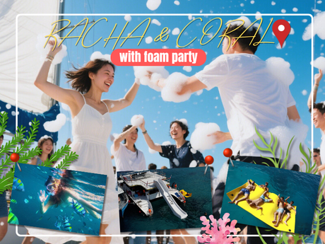 Experience the Best of Phuket: Racha & Coral Islands with a Foam Party Cruise